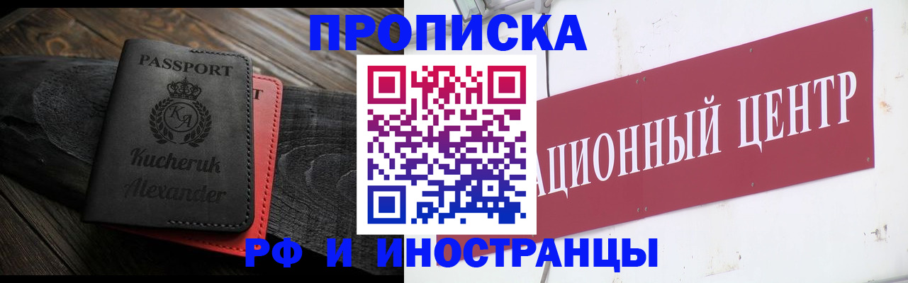 регистрация для школы в Ставрополе